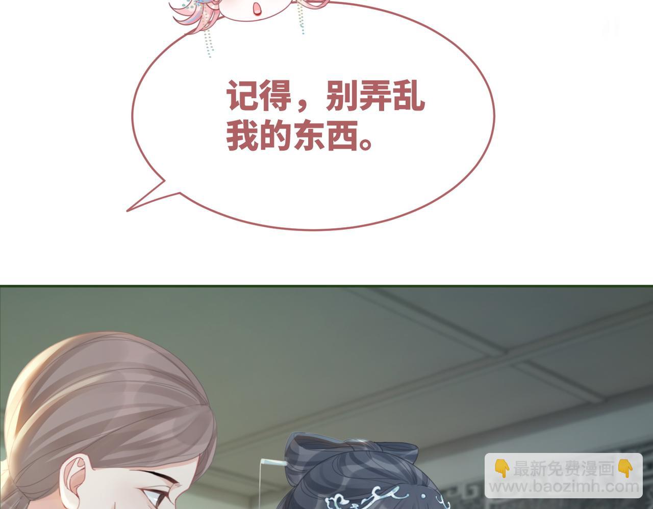 第64话 追妻之旅开始？(1/3)-第65话