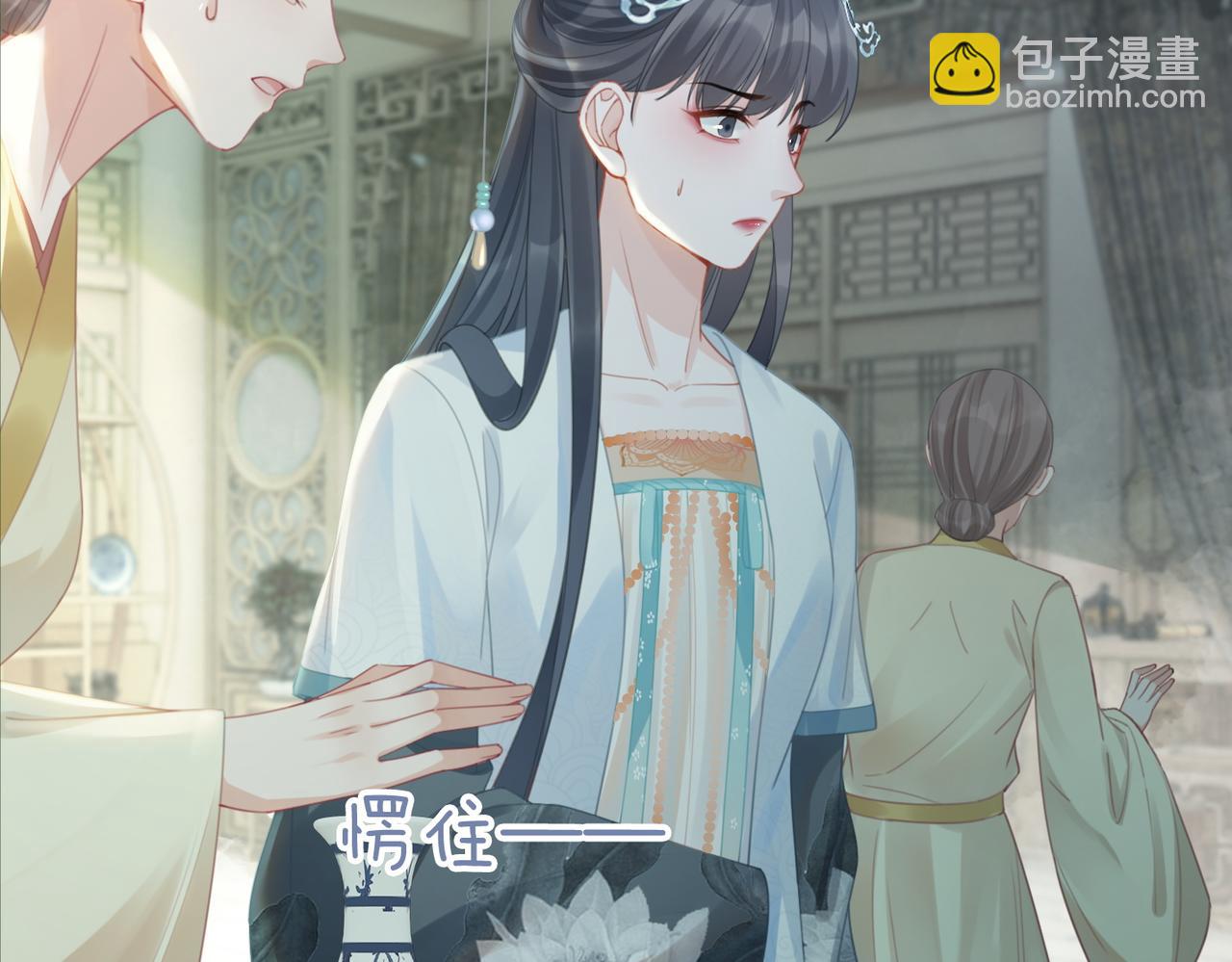 第64话 追妻之旅开始？(1/3)-第65话