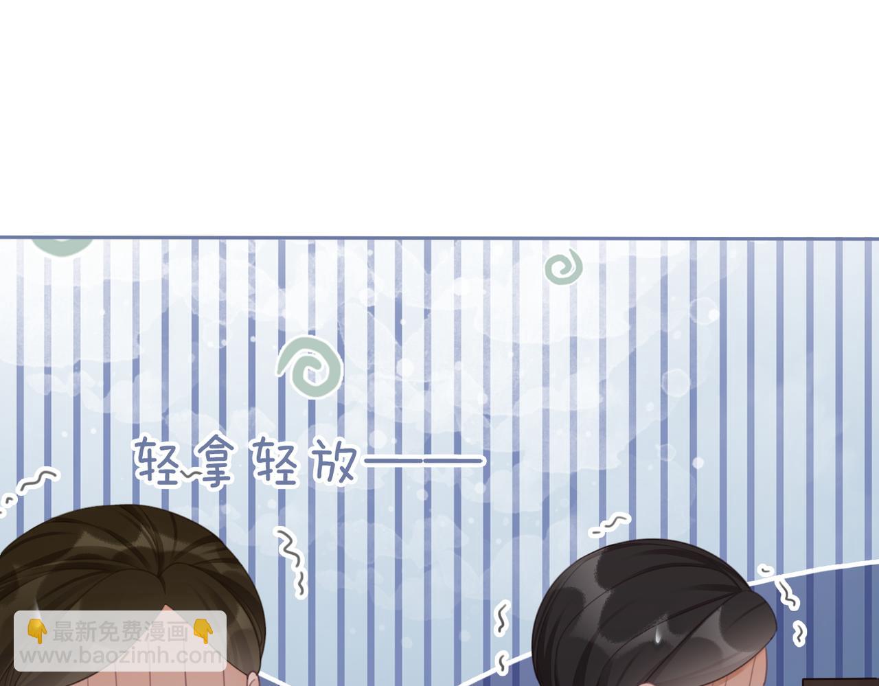 第64话 追妻之旅开始？(1/3)-第65话
