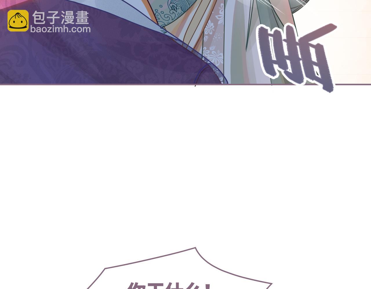 第66话 忠犬王爷的宠爱(1/3)-第67话