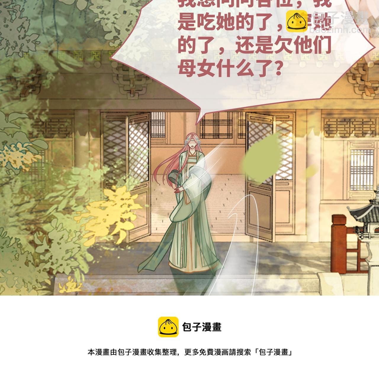 第66话 忠犬王爷的宠爱(1/3)-第67话