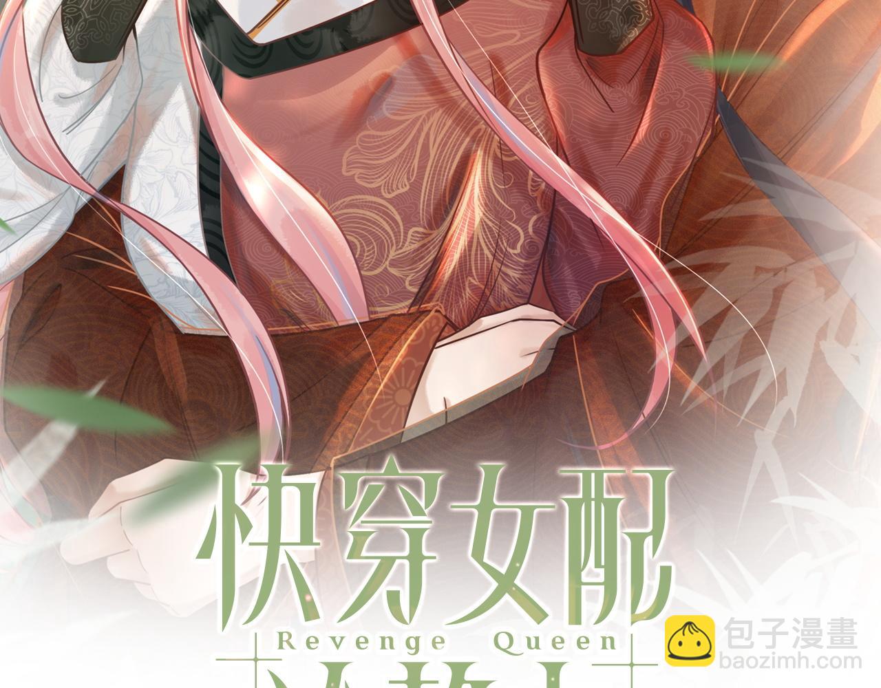 第66话 忠犬王爷的宠爱(1/3)-第67话