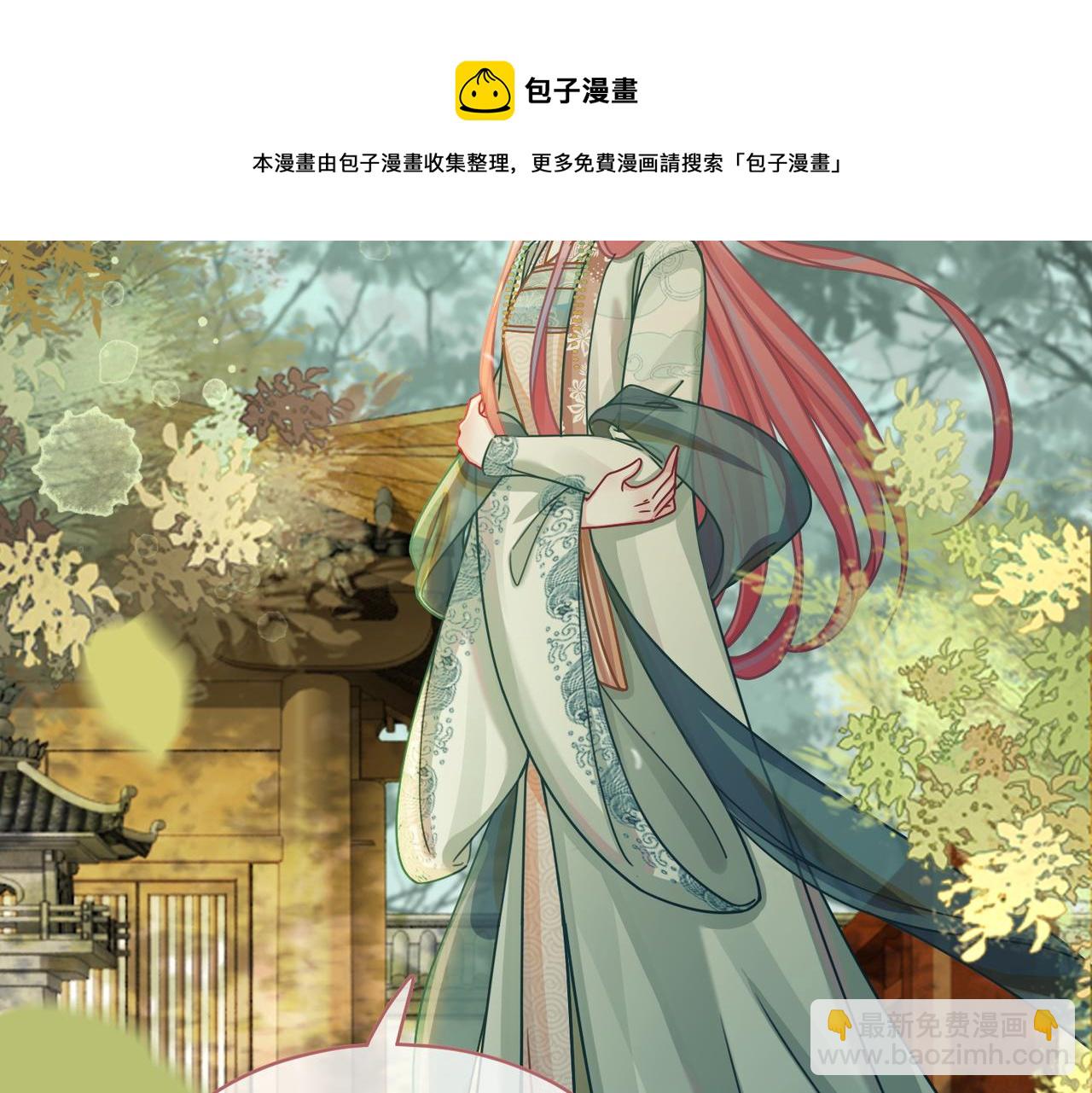 第66话 忠犬王爷的宠爱(1/3)-第67话