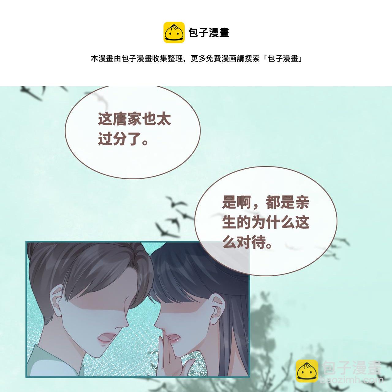 第66话 忠犬王爷的宠爱(1/3)-第67话