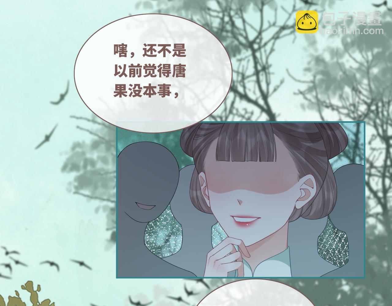 第66话 忠犬王爷的宠爱(1/3)-第67话
