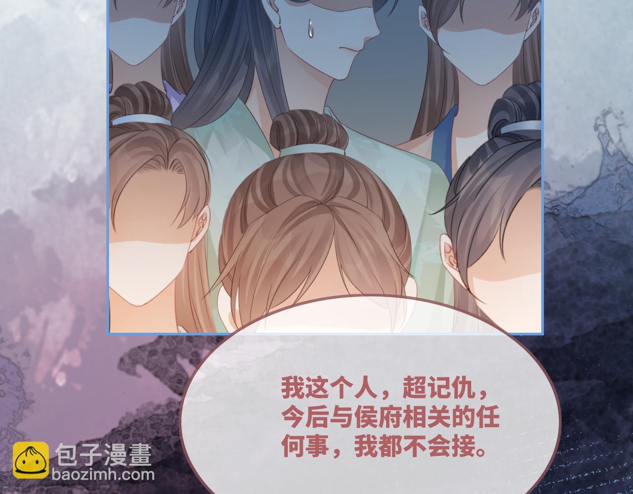 第66话 忠犬王爷的宠爱(1/3)-第67话