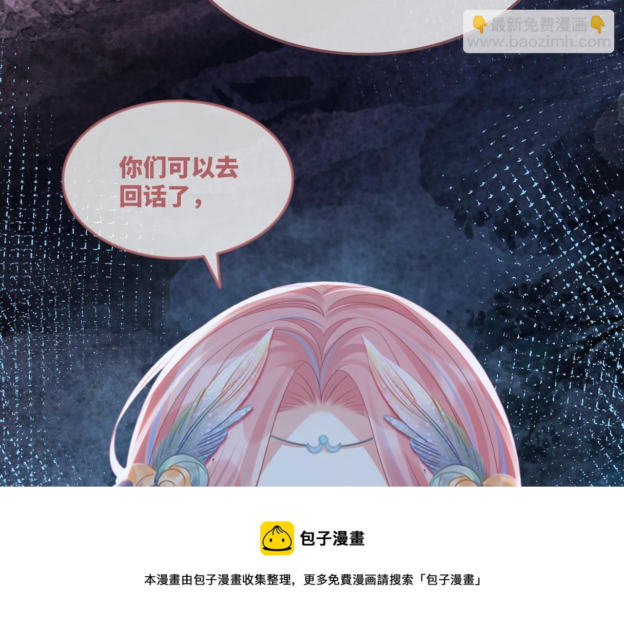 第66话 忠犬王爷的宠爱(1/3)-第67话