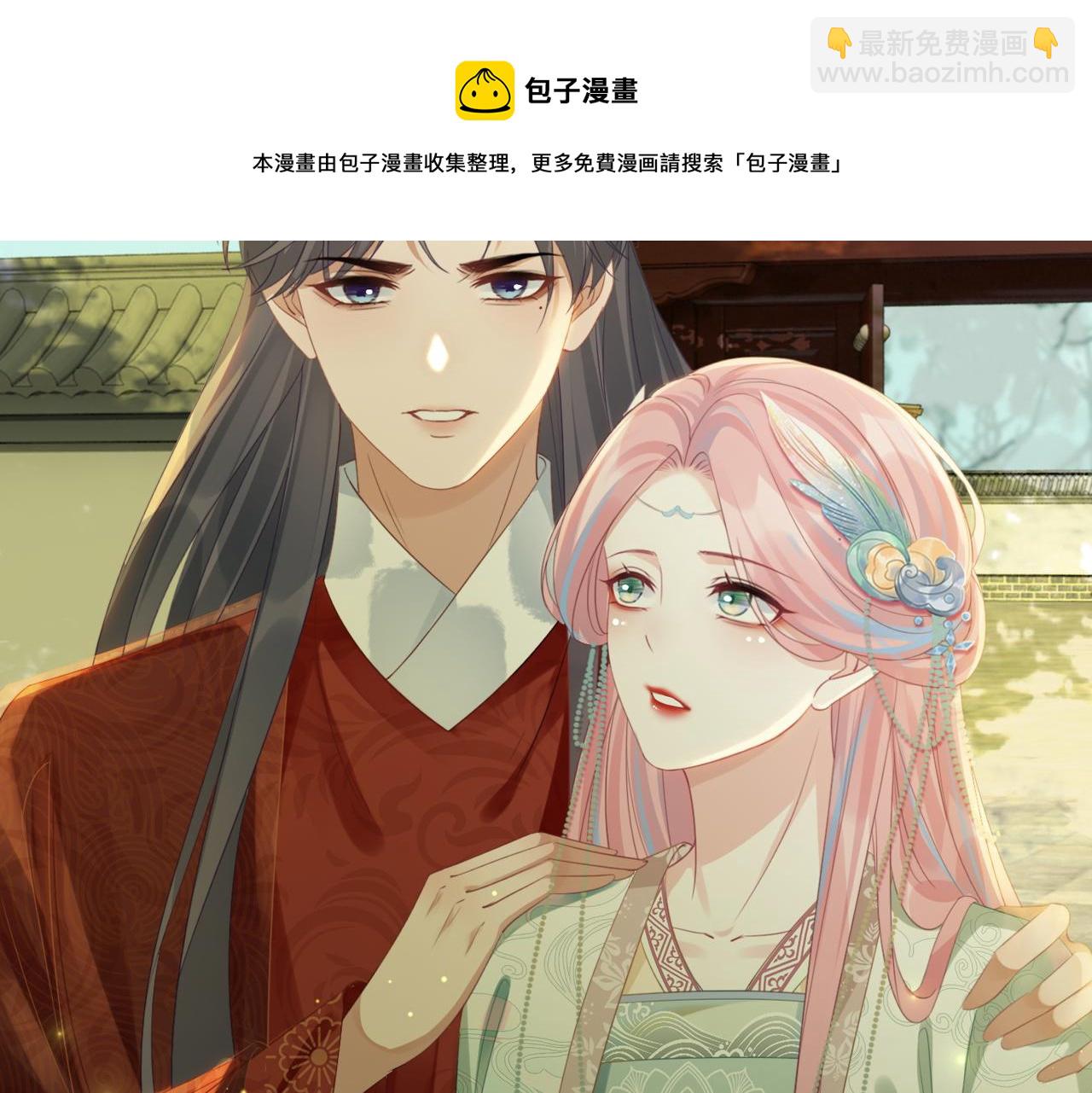 第66话 忠犬王爷的宠爱(1/3)-第67话