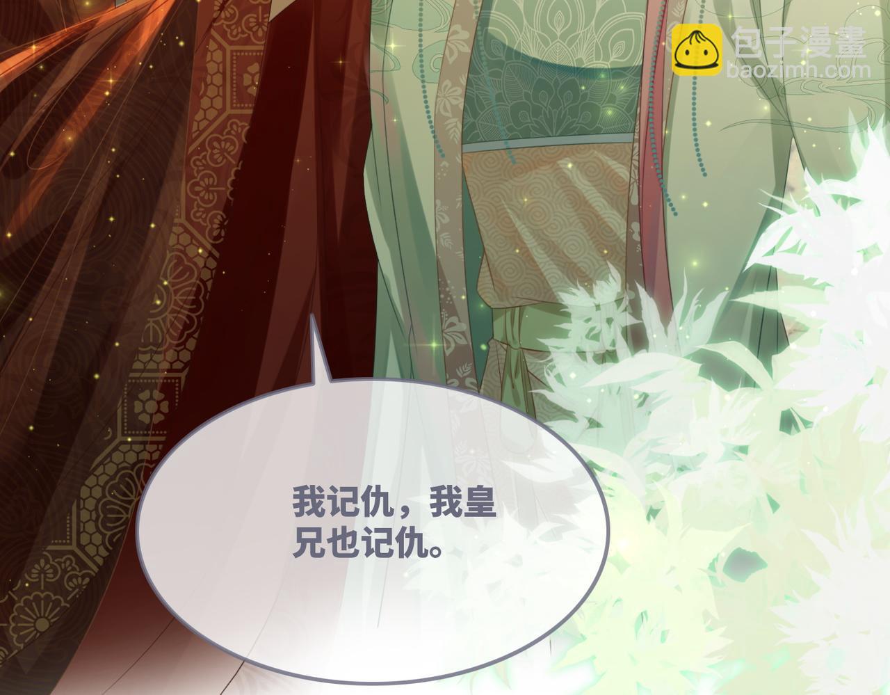 第66话 忠犬王爷的宠爱(1/3)-第67话