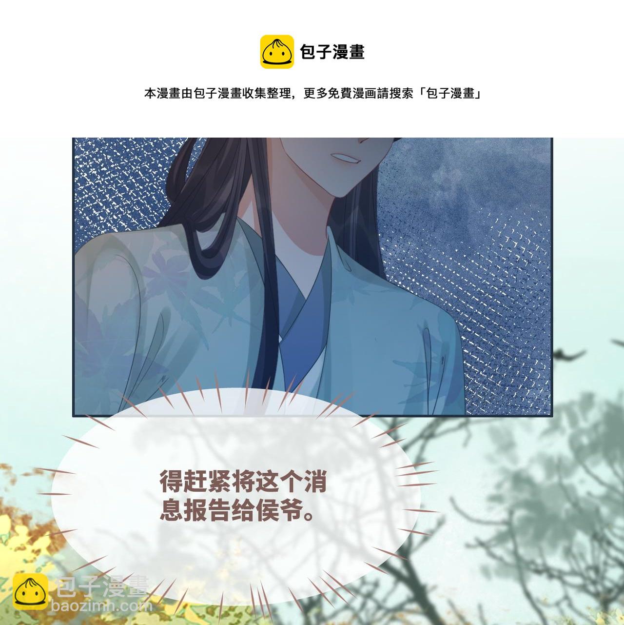 第66话 忠犬王爷的宠爱(1/3)-第67话