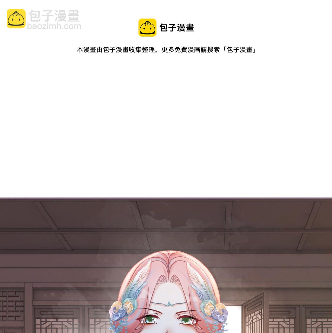 第66话 忠犬王爷的宠爱(1/3)-第67话
