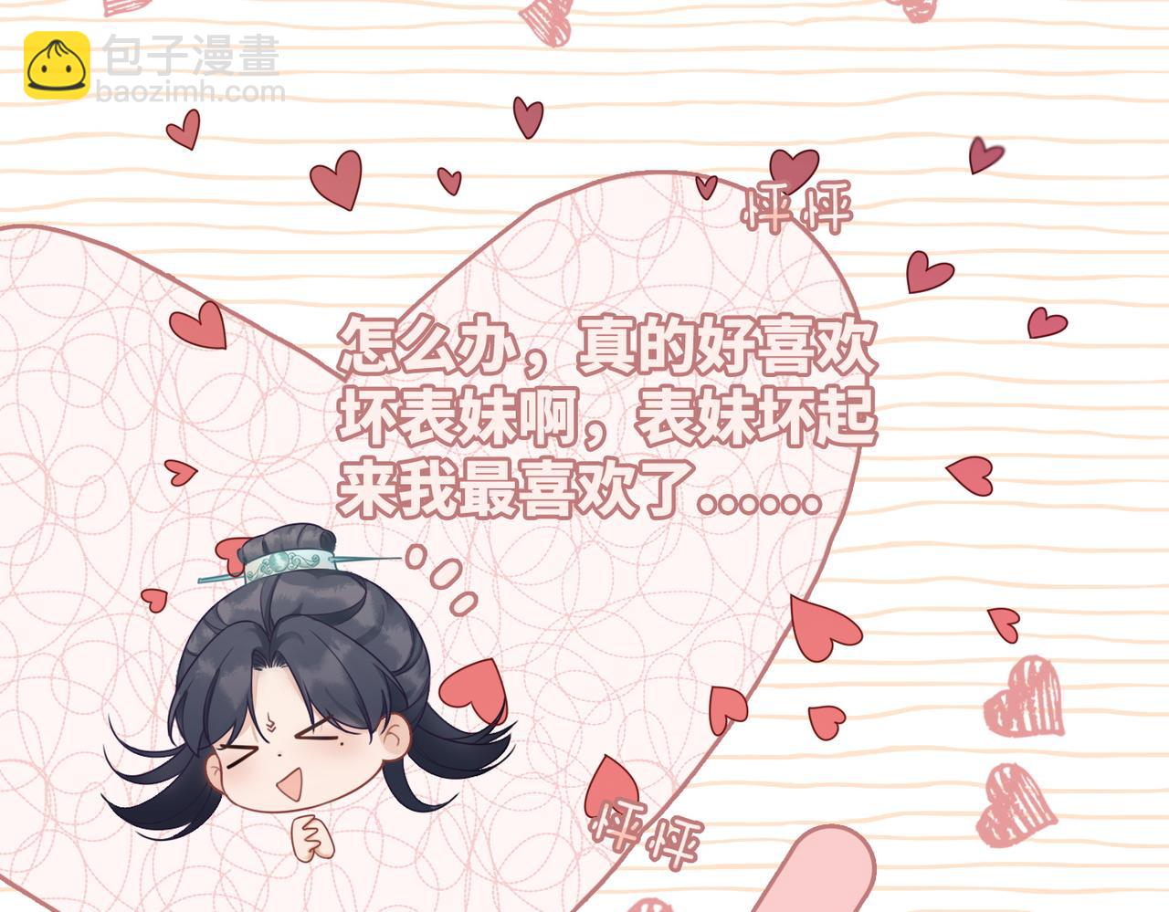 第68话 付出代价(1/3)-第69话