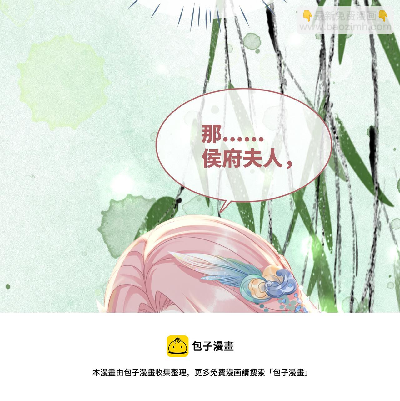 第68话 付出代价(1/3)-第69话