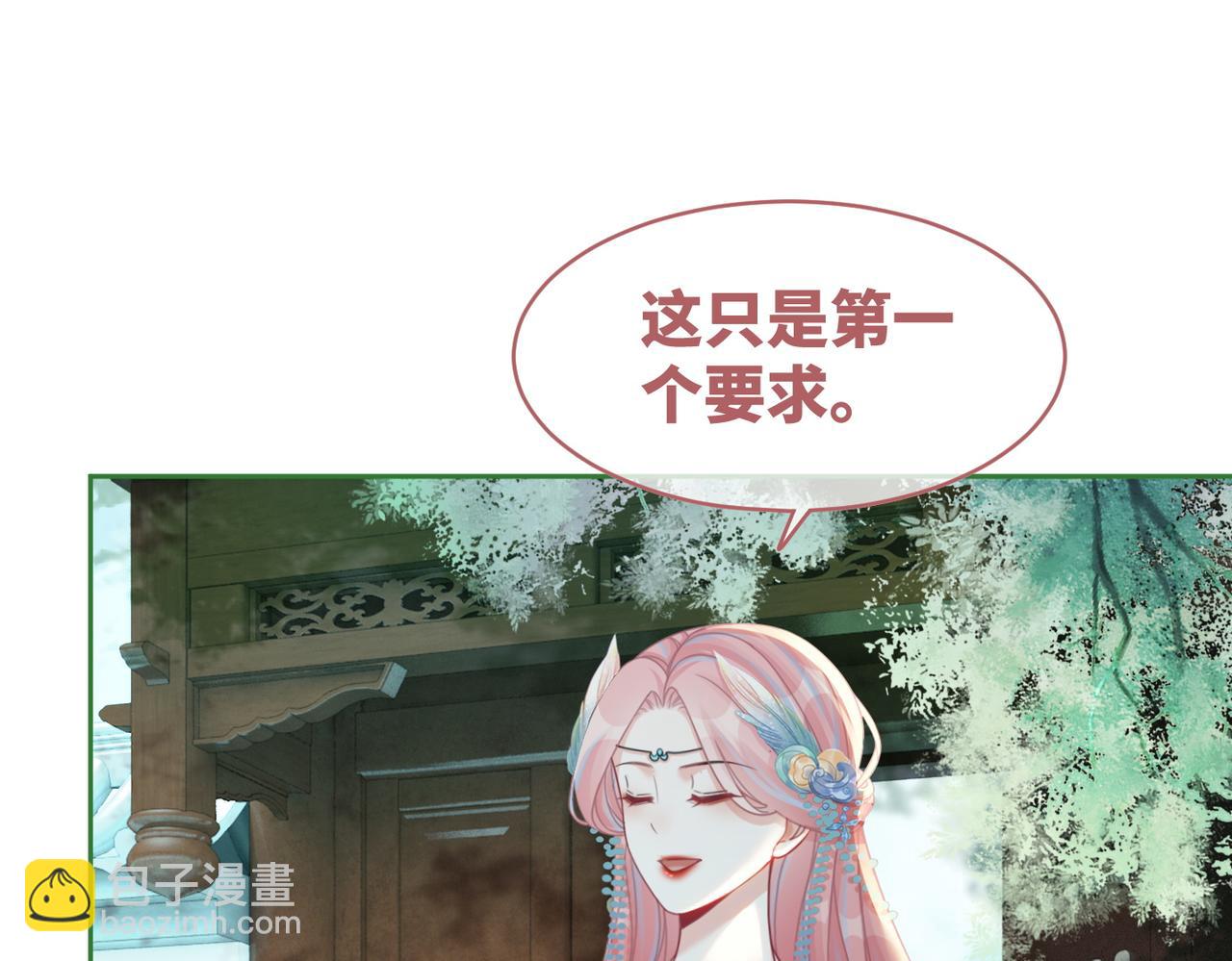 第68话 付出代价(1/3)-第69话