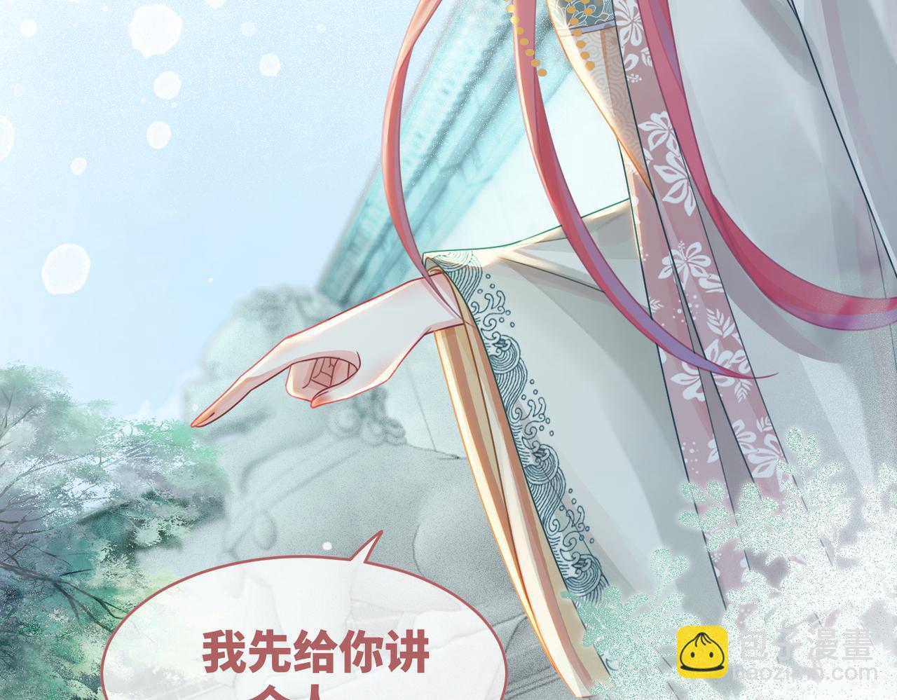 第68话 付出代价(1/3)-第69话