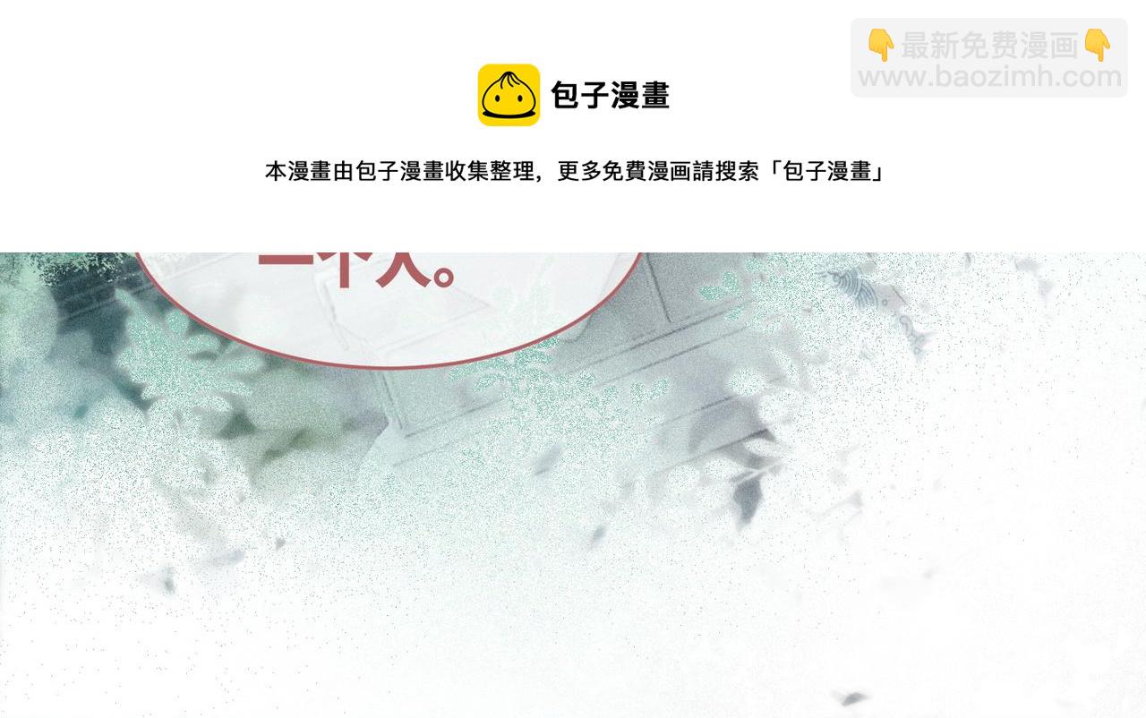 第68话 付出代价(1/3)-第69话