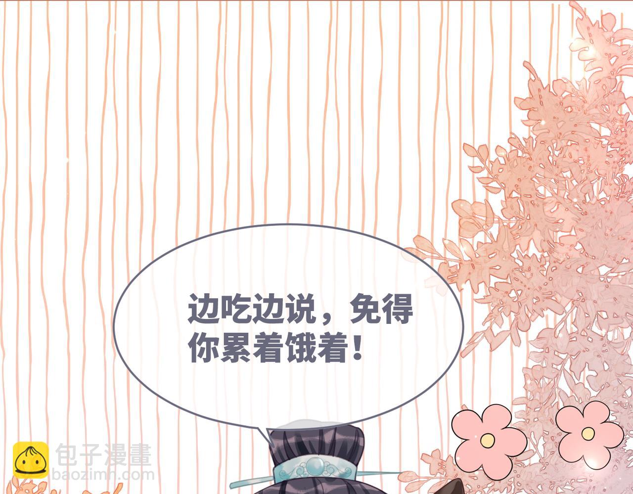 第68话 付出代价(1/3)-第69话