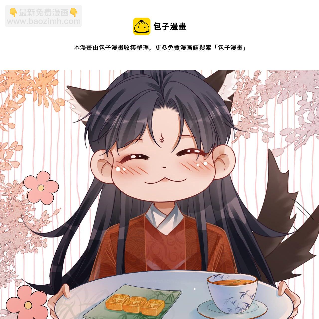 第68话 付出代价(1/3)-第69话