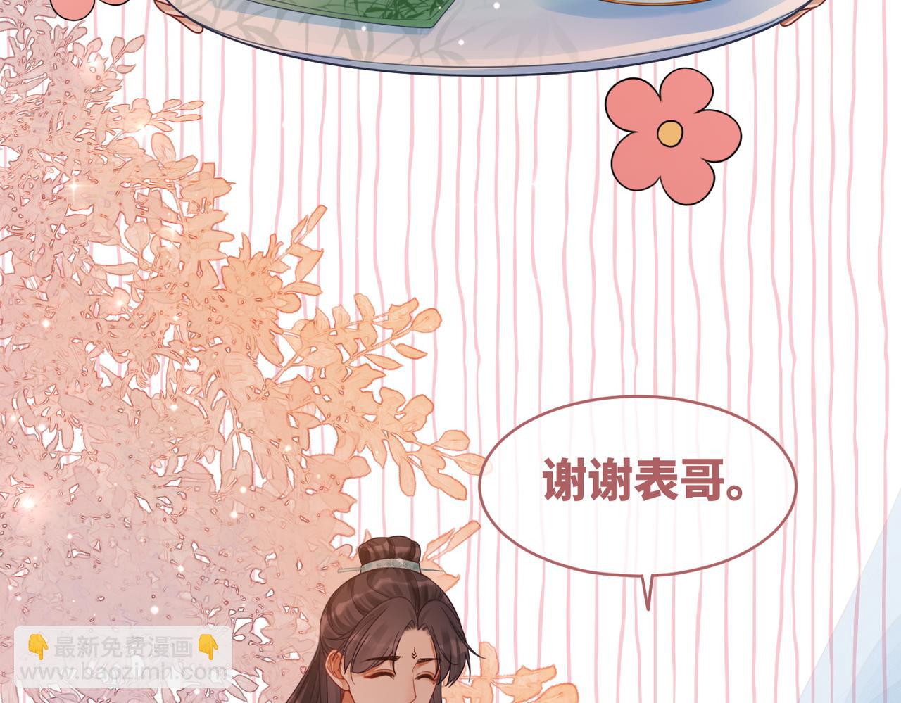 第68话 付出代价(1/3)-第69话