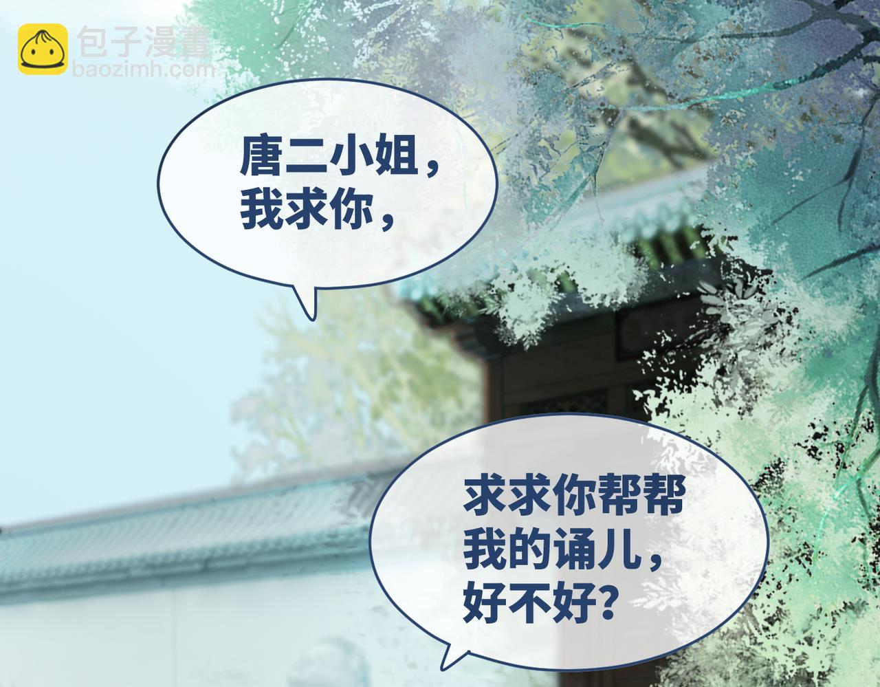 第68话 付出代价(1/3)-第69话