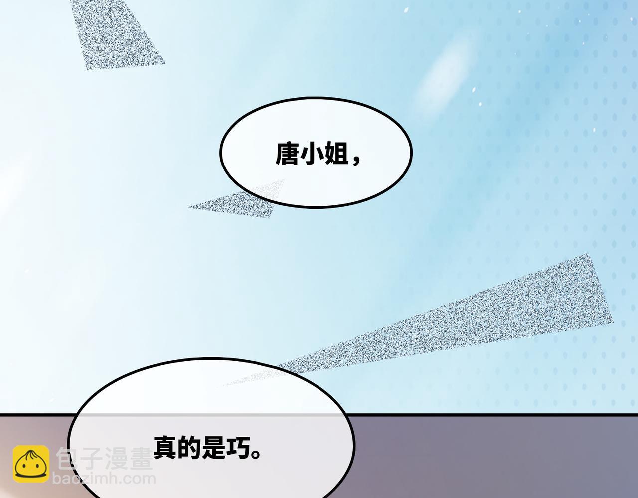 第6话 得到与失去(1/3)-第7话