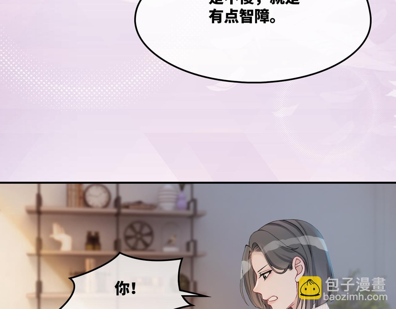 第6话 得到与失去(1/3)-第7话