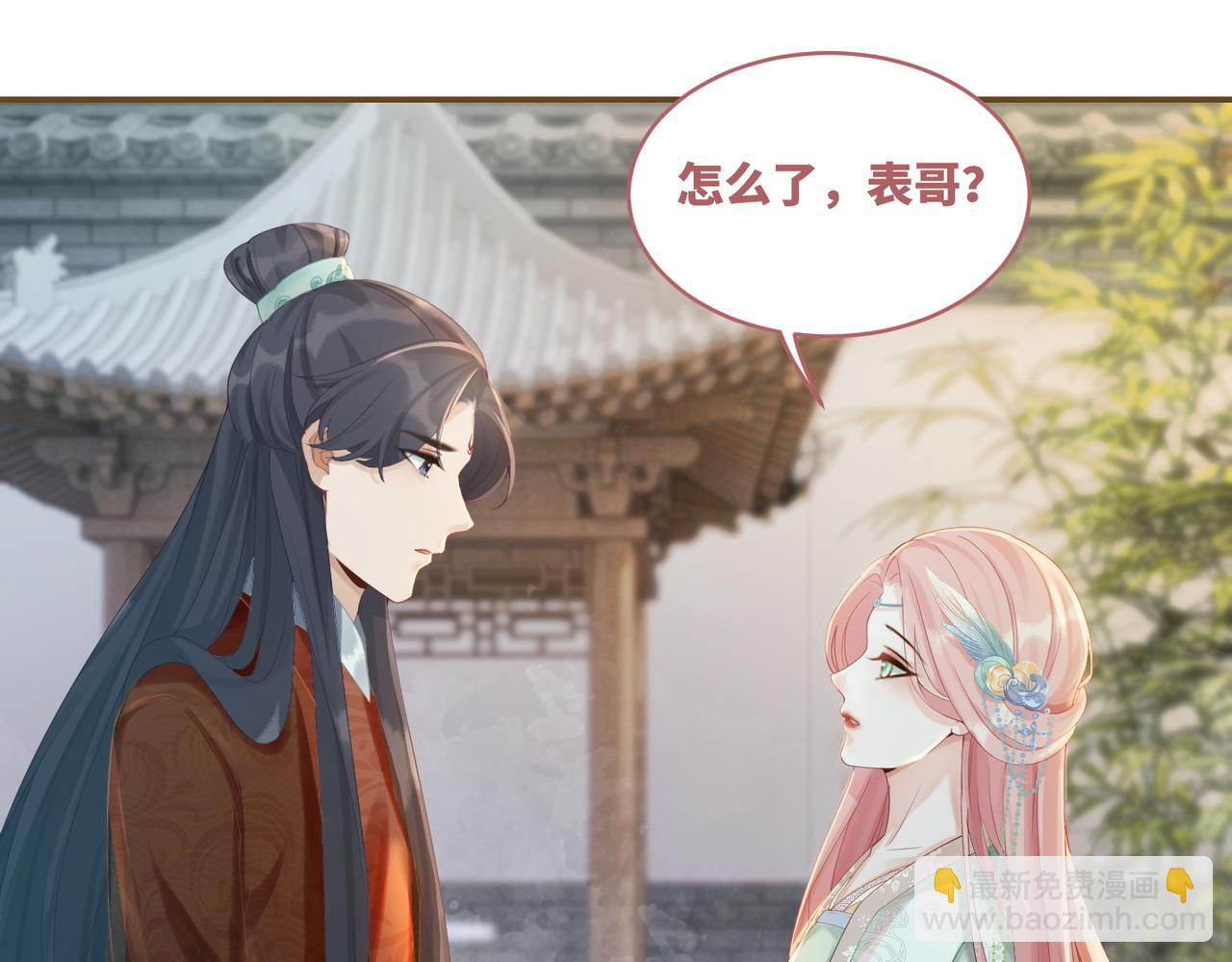 第70话 付出真心(1/3)-第71话