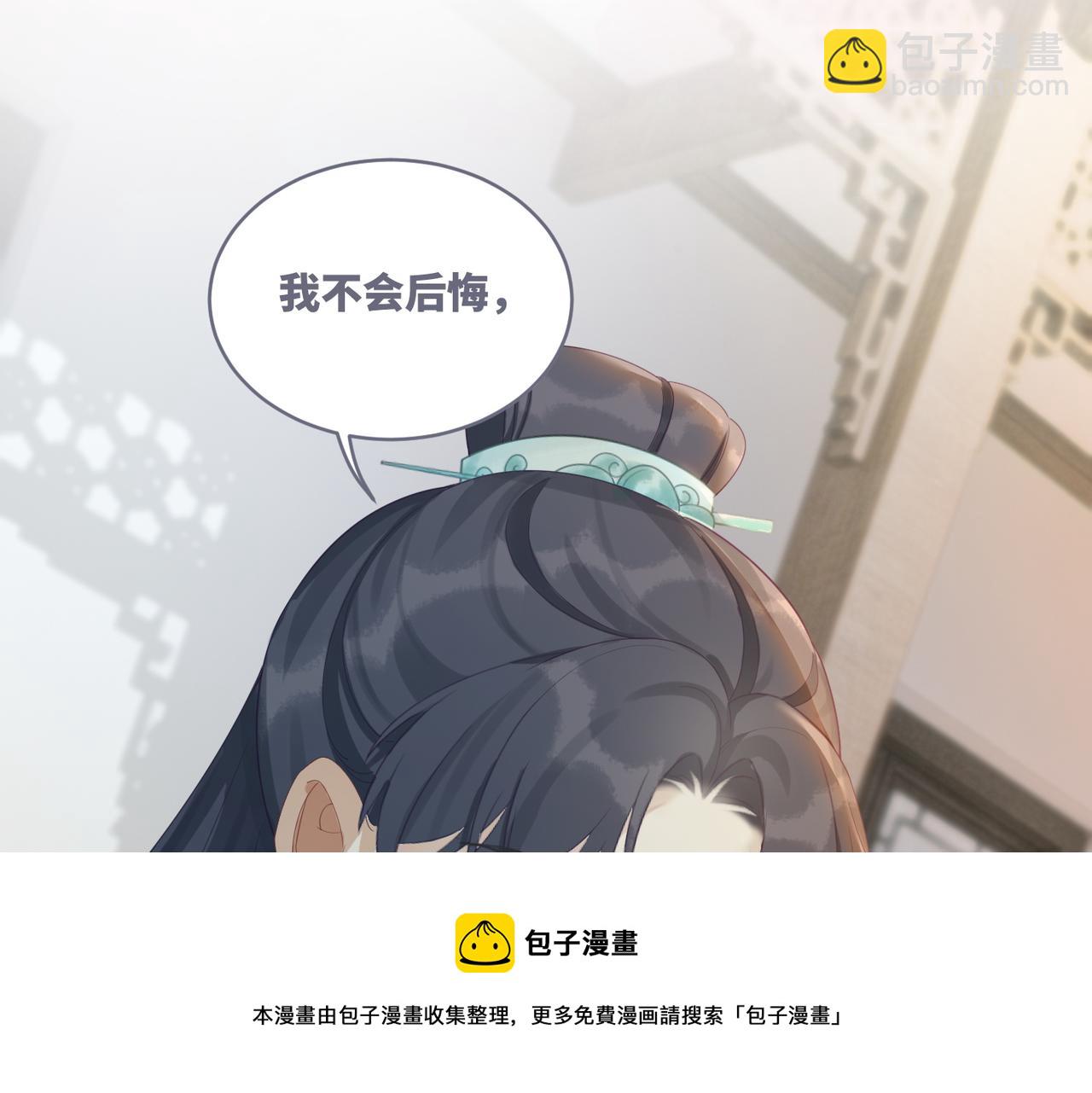 第70话 付出真心(1/3)-第71话