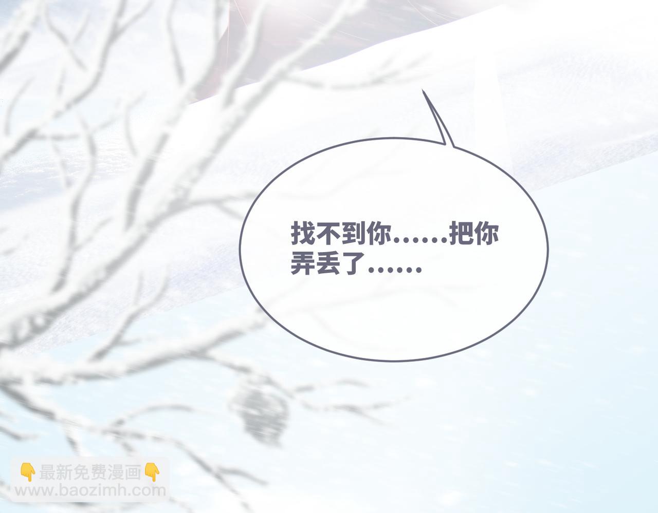 第72话 我一定会找到你(1/3)-第73话