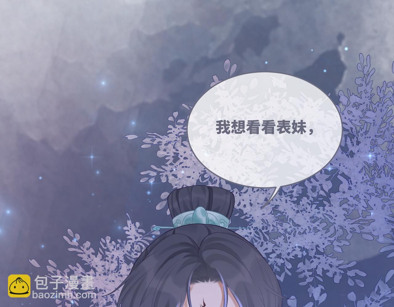 第72话 我一定会找到你(1/3)-第73话
