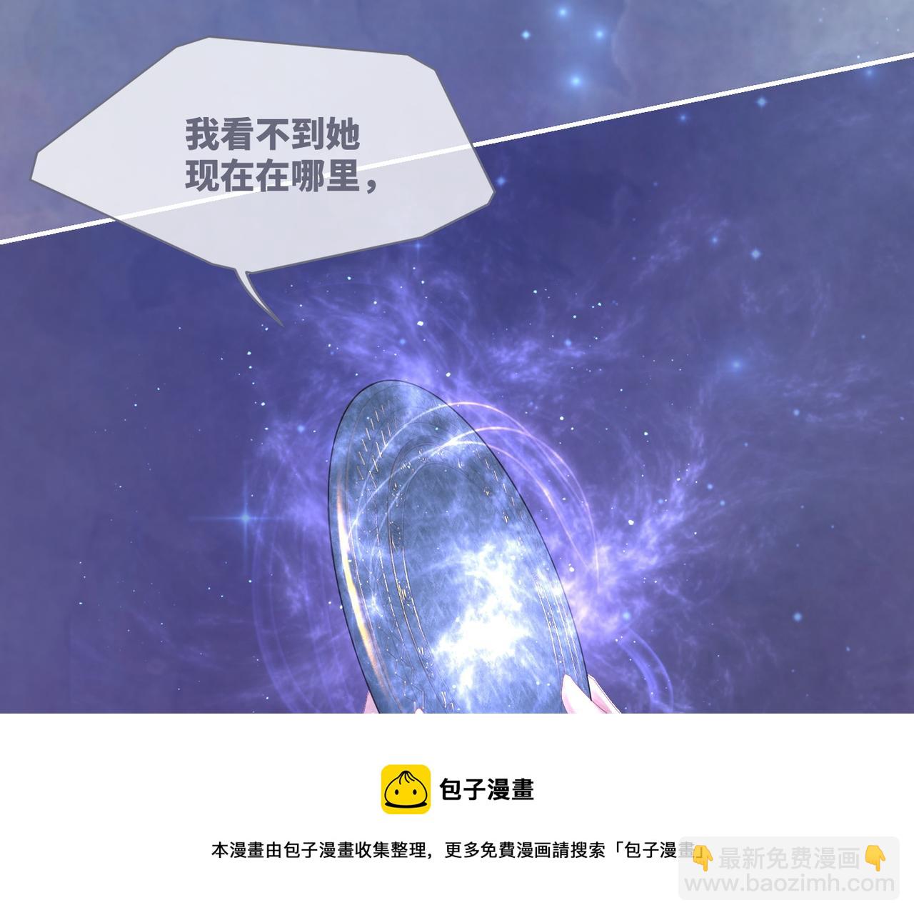 第72话 我一定会找到你(1/3)-第73话