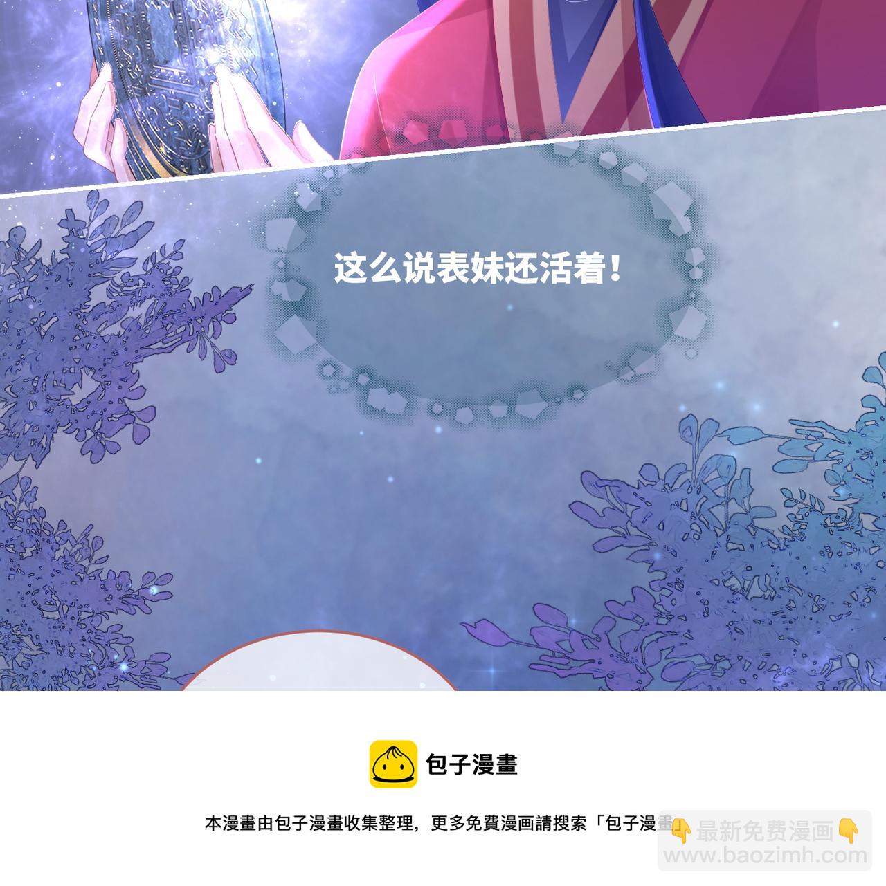 第72话 我一定会找到你(1/3)-第73话