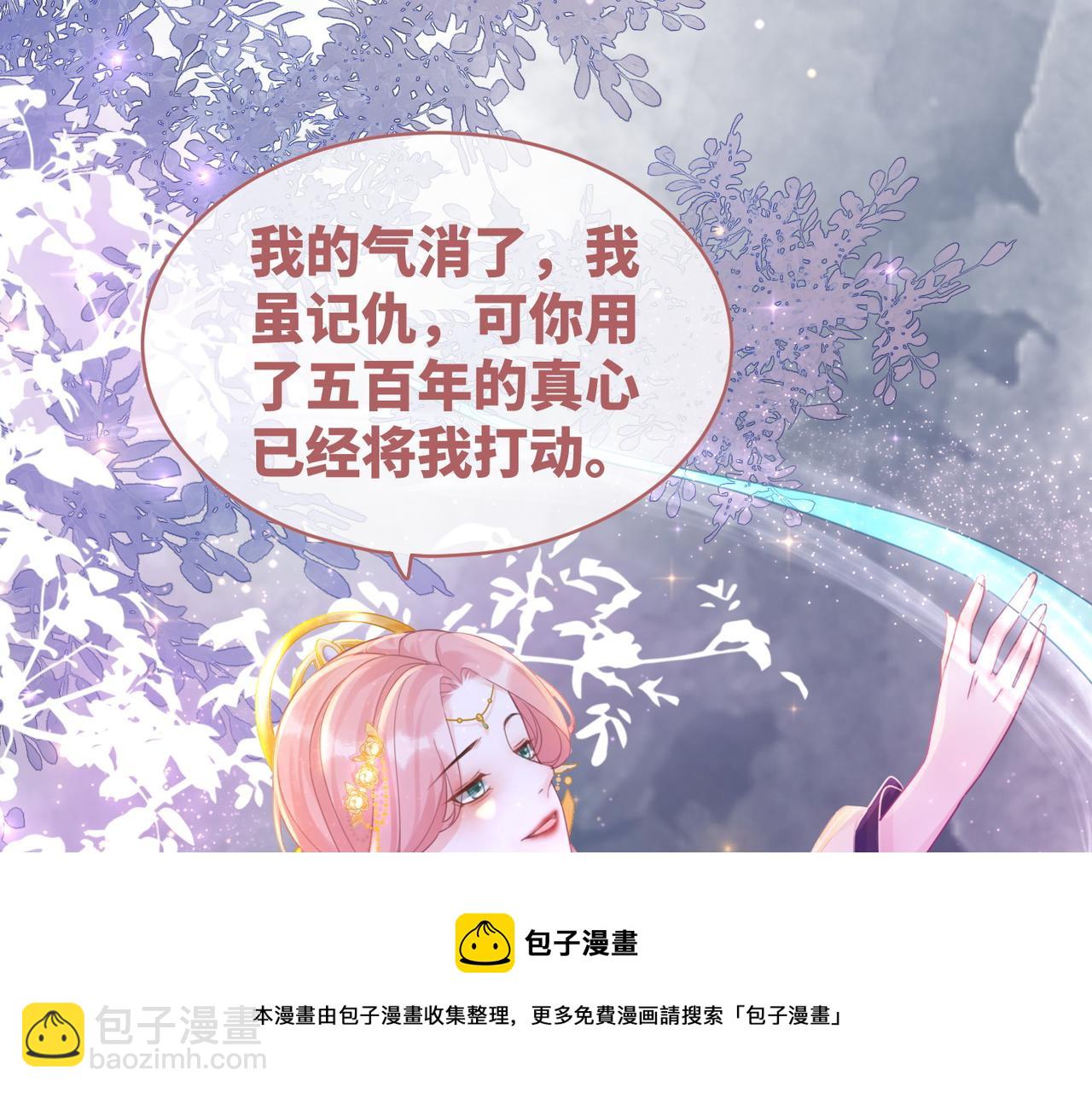 第72话 我一定会找到你(1/3)-第73话