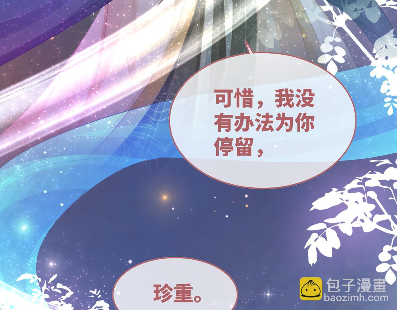 第72话 我一定会找到你(1/3)-第73话