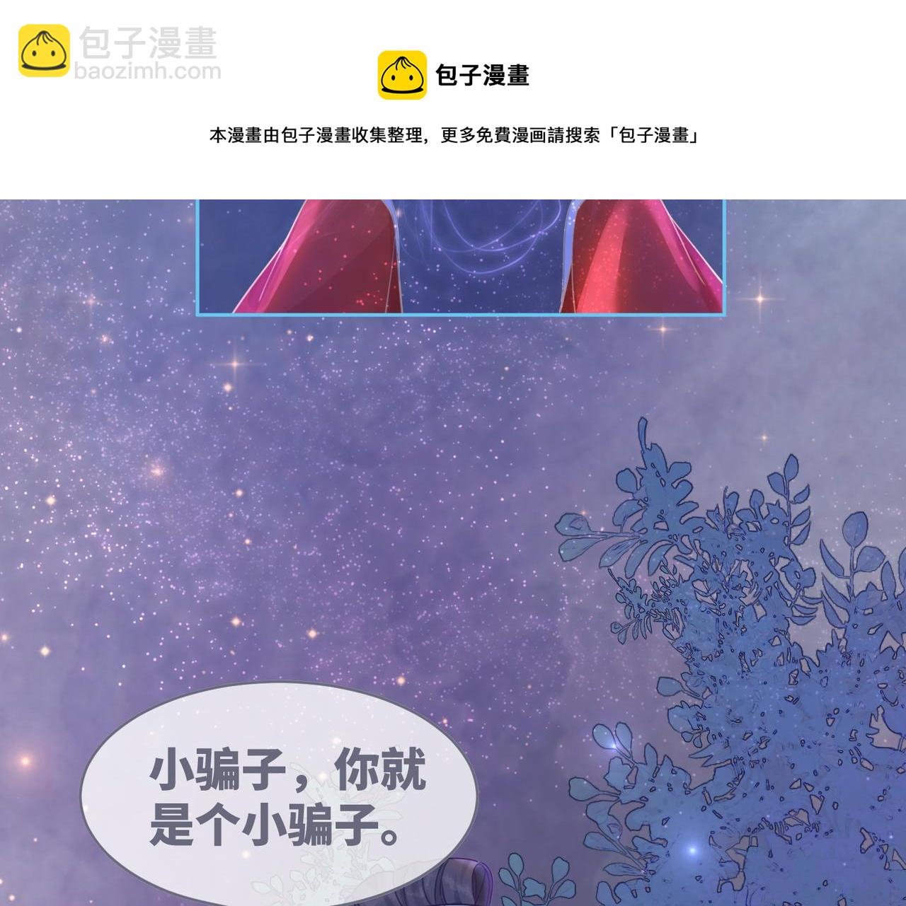 第72话 我一定会找到你(1/3)-第73话