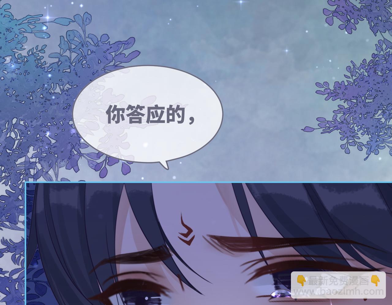 第72话 我一定会找到你(1/3)-第73话