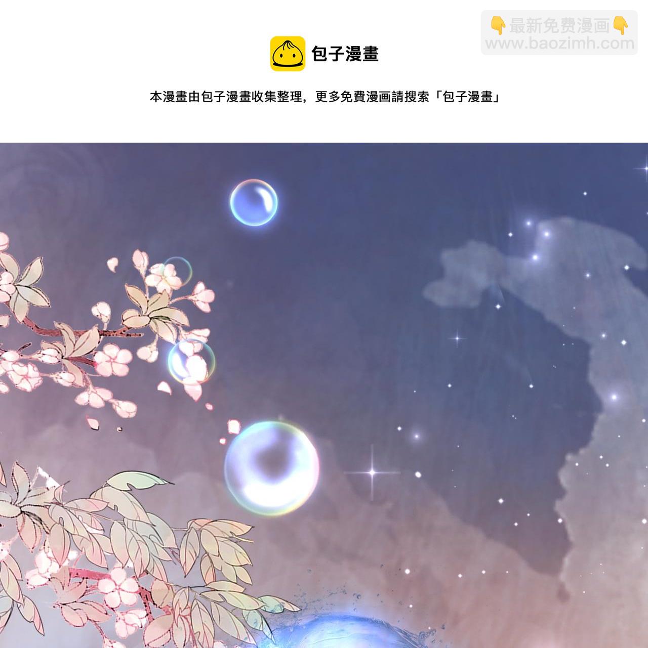 第72话 我一定会找到你(1/3)-第73话