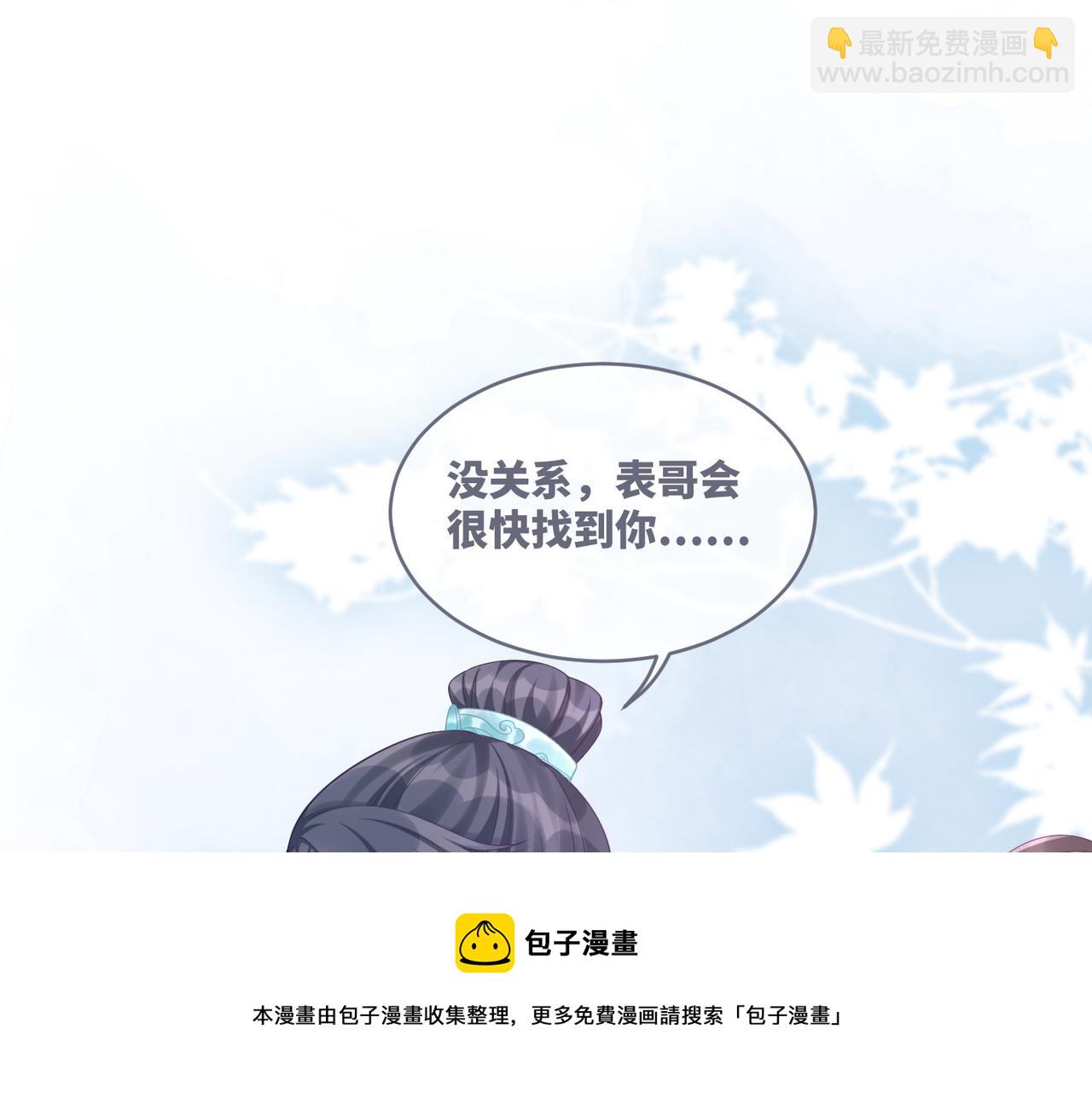 第72话 我一定会找到你(1/3)-第73话