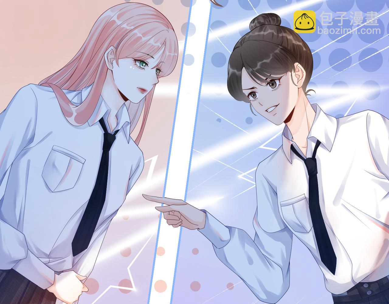 第74话 你暗恋我？(1/3)-第75话