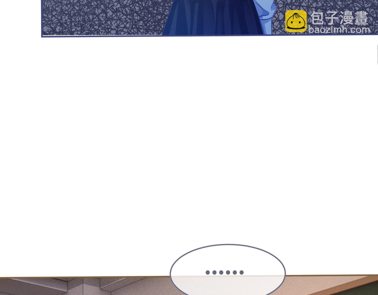 第74话 你暗恋我？(1/3)-第75话