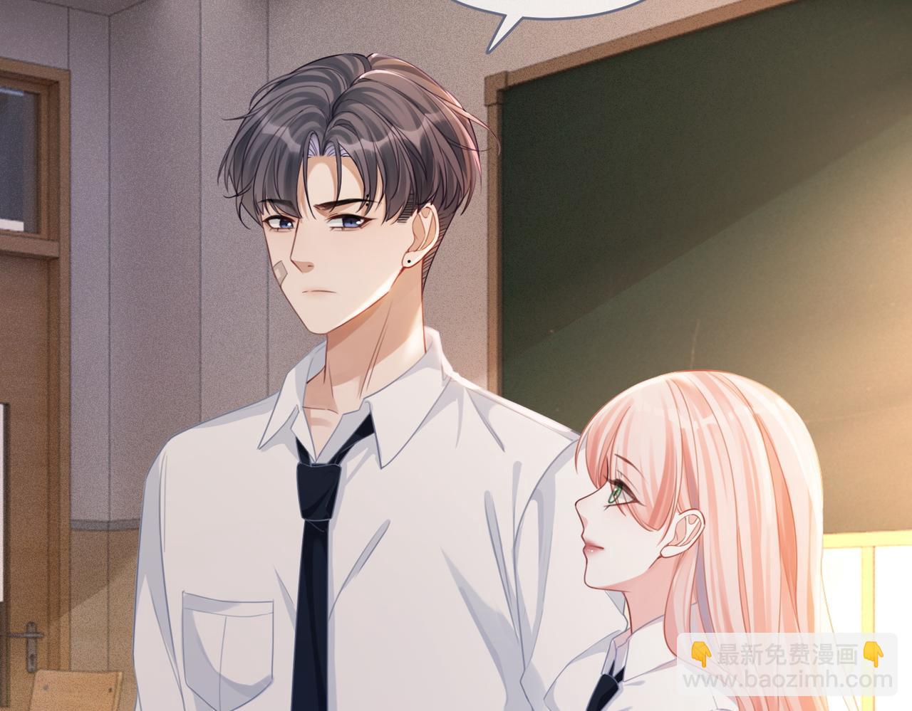 第74话 你暗恋我？(1/3)-第75话
