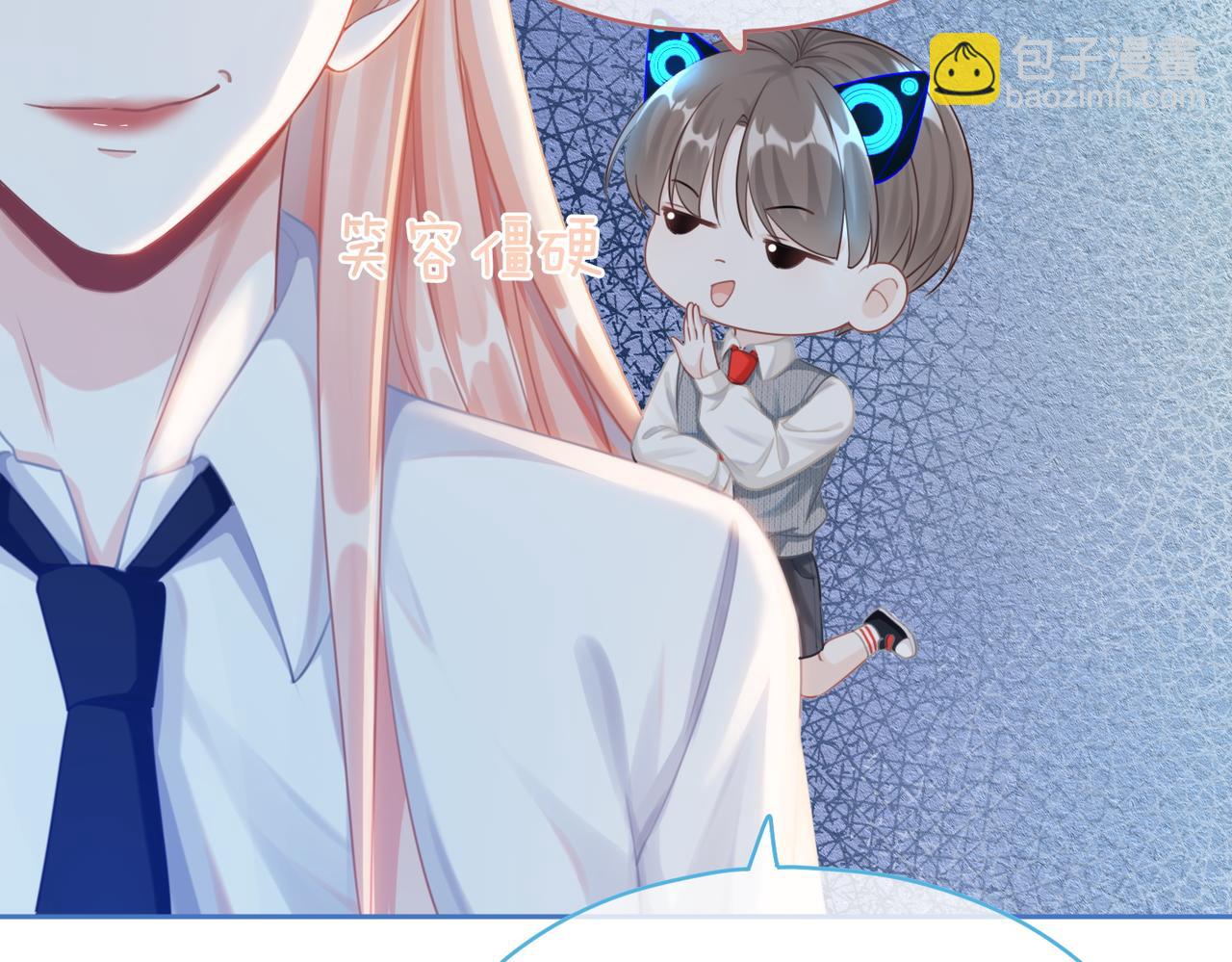 第74话 你暗恋我？(1/3)-第75话
