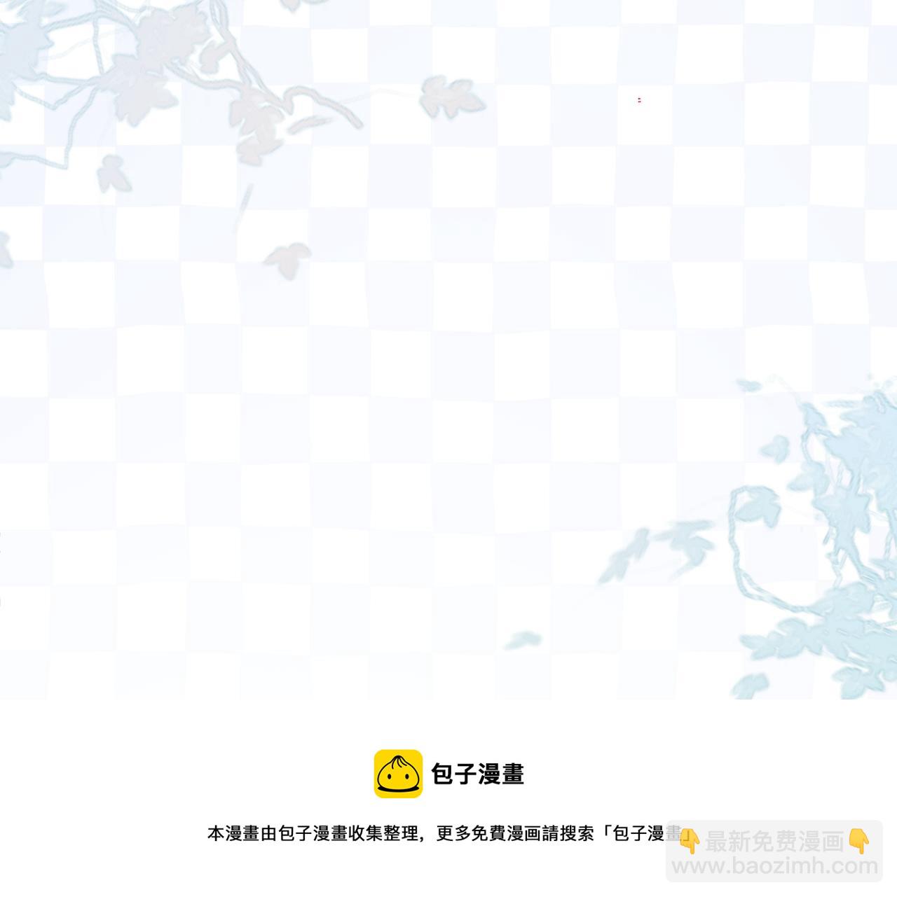 第74话 你暗恋我？(1/3)-第75话