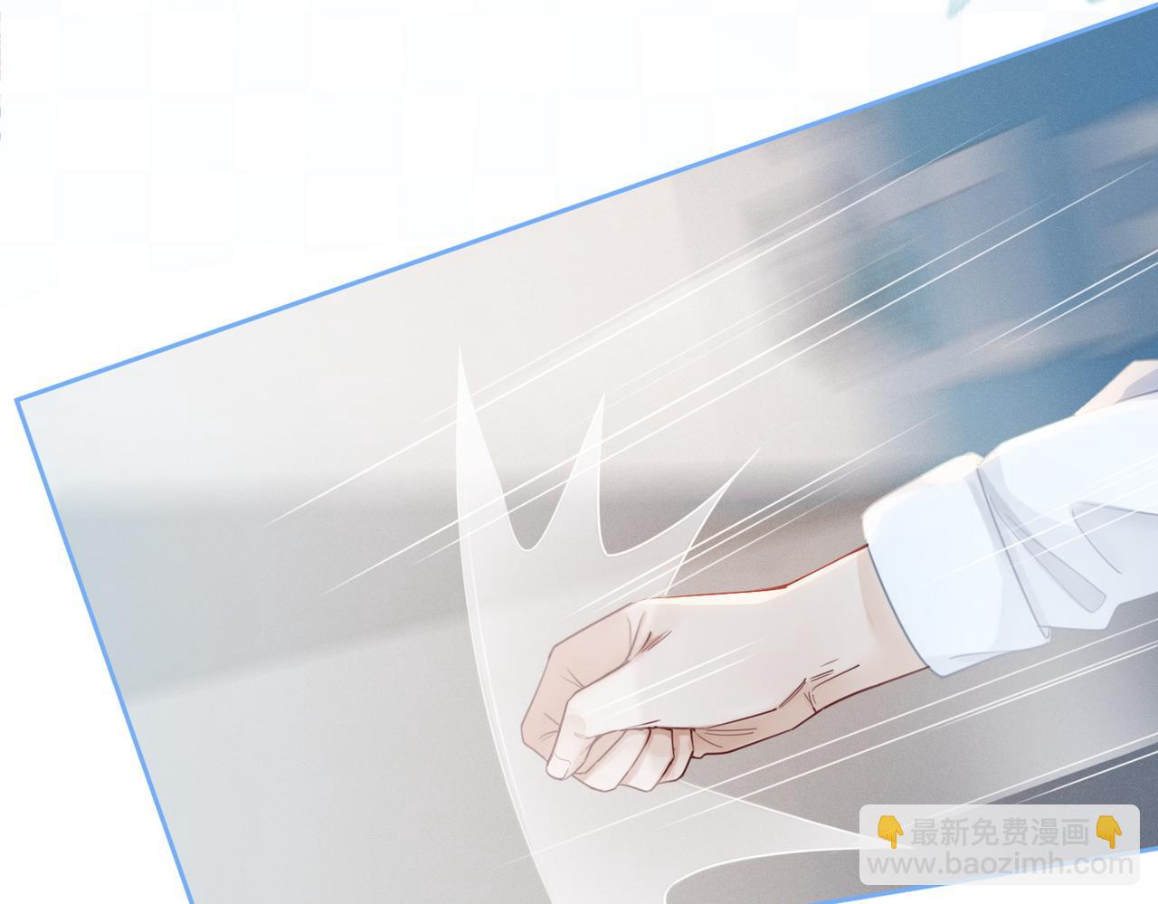 第74话 你暗恋我？(1/3)-第75话