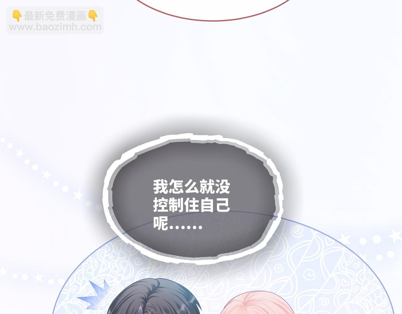 第76话 偷瞄(1/3)-第77话