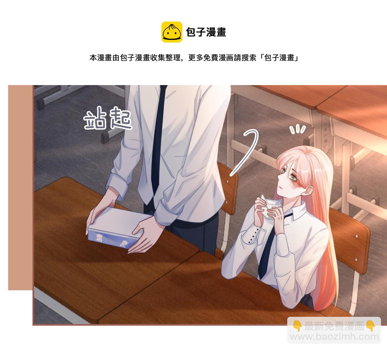 第76话 偷瞄(1/3)-第77话