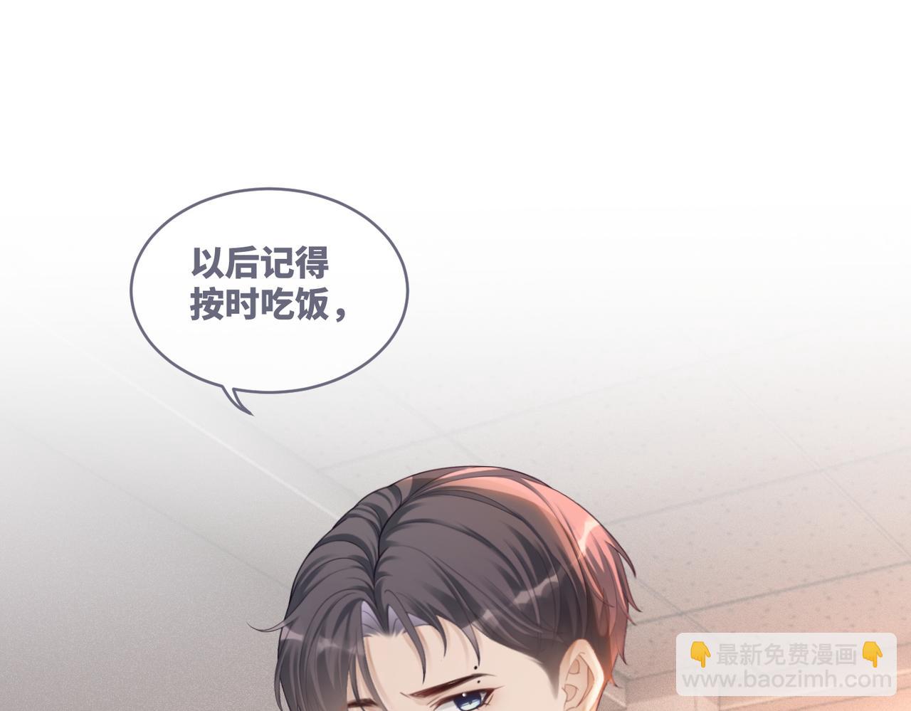 第76话 偷瞄(1/3)-第77话