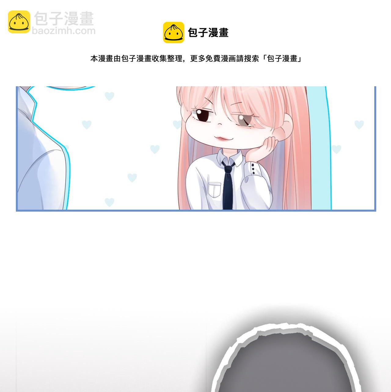 第76话 偷瞄(1/3)-第77话