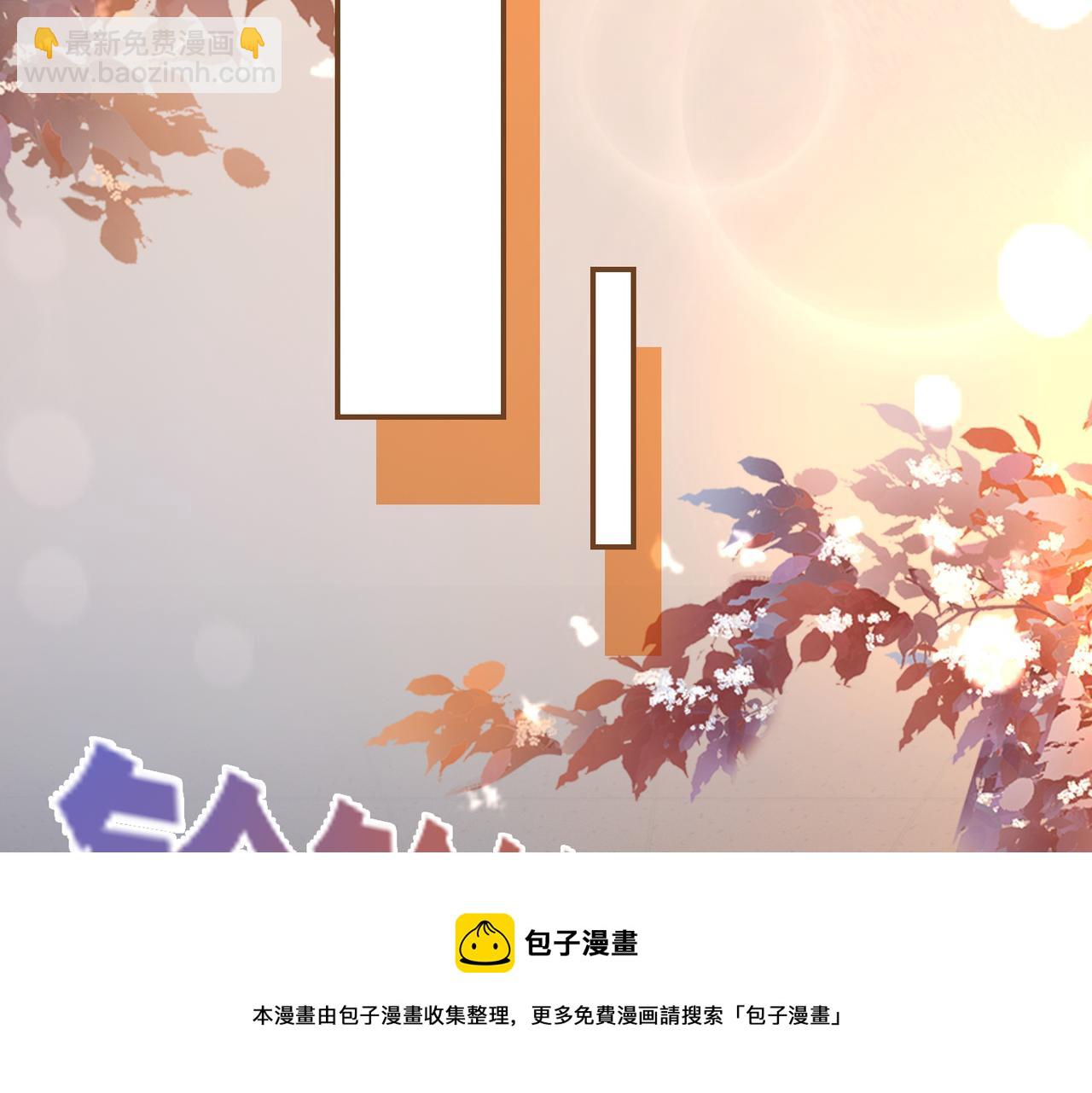 第76话 偷瞄(1/3)-第77话