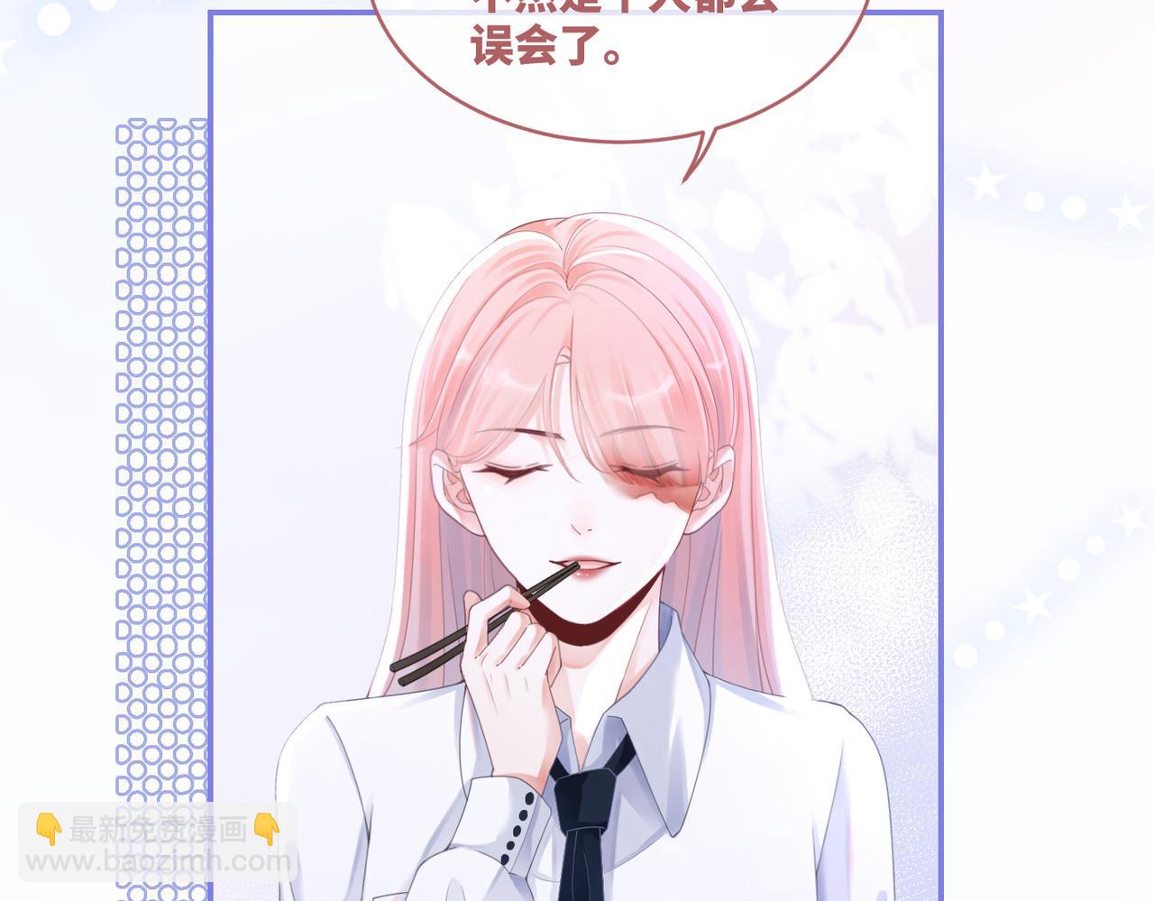 第76话 偷瞄(1/3)-第77话